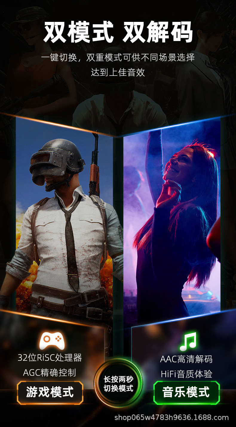 跨境新勢(shì)力 VG01無(wú)線藍(lán)牙耳機(jī)——電競(jìng)游戲的私模黑科技