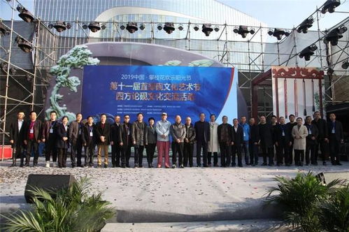 第十一屆苴卻硯文化藝術(shù)節(jié) 四方論硯 文化交流活動成功舉行