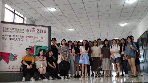 藝術(shù)學(xué)院2019喜迎新生暨美育教育系列活動 第五屆中國設(shè)計院校大學(xué)生生肖文化設(shè)計大賽入選作品 特邀作品展覽在重慶大學(xué)藝術(shù)學(xué)院美術(shù)館成功舉辦