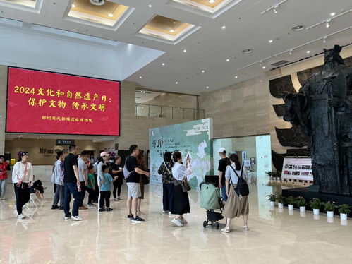 河南2024年文化和自然遺產(chǎn)日活動精彩紛呈