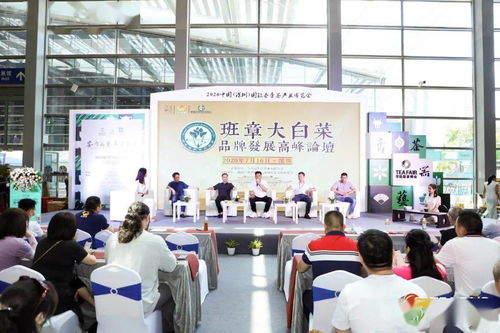 會員企訊 茶行業(yè)復(fù)蘇盛會 我會組團(tuán)參觀第22屆深圳春季茶博會