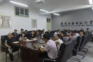 建筑與藝術(shù)設(shè)計(jì)學(xué)院宣貫學(xué)習(xí)全國全省高校思想政治工作會議精神