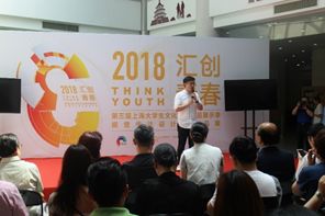 藝術(shù)設(shè)計(jì)學(xué)院參加第三屆 匯創(chuàng)青春 大學(xué)生文化創(chuàng)意展示活動獲佳績