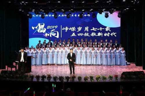 年度風(fēng)采 藝術(shù)與設(shè)計學(xué)院學(xué)生會 長路漫漫,踏歌而行