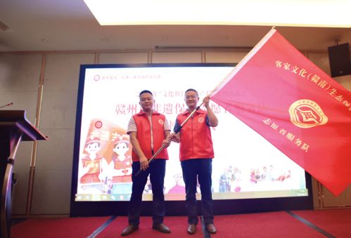 2021年 文化和自然遺產(chǎn)日 系列活動之非遺講座暨贛州市非遺保護(hù)志愿者服務(wù)隊授旗儀式舉行