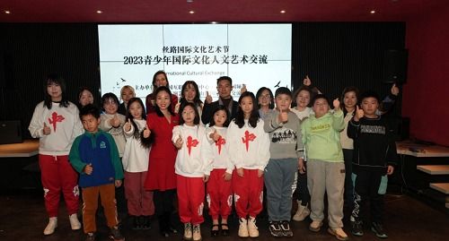 2023青少年國(guó)際文化人文藝術(shù)交流活動(dòng)圓滿(mǎn)成功 青春繪就友誼橋梁